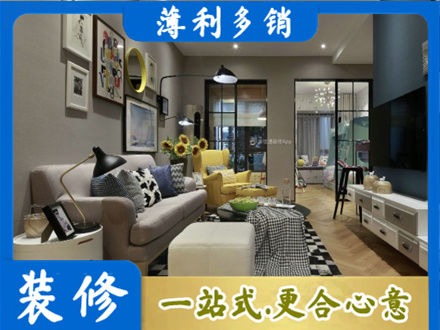烟台装修公司48.jpg