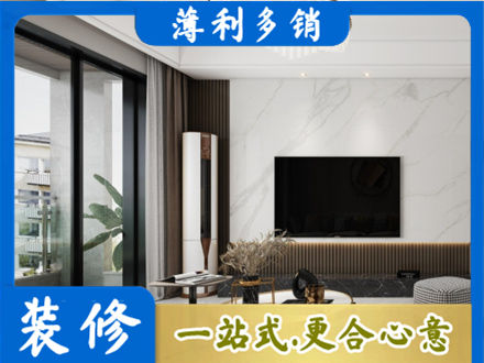 烟台装修公司47.jpg