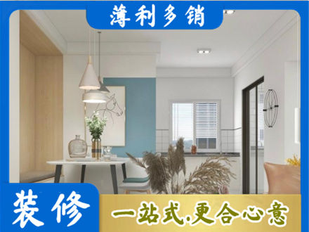 烟台餐厅装修