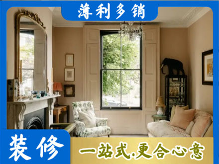 烟台客厅整装