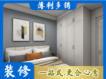 烟台主卧装修