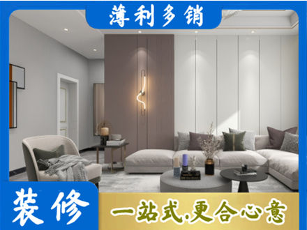 烟台客厅装修