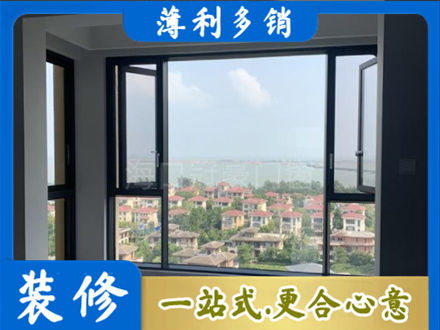 烟台门窗装修