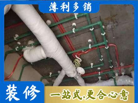烟台厨房水电改造