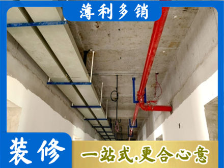 烟台水电改造贵吗