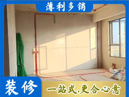 烟台水电改造