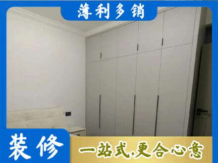 烟台定制衣柜