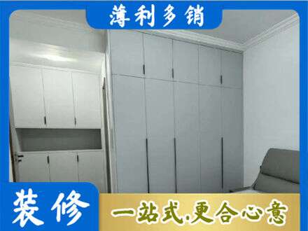 烟台定制柜子