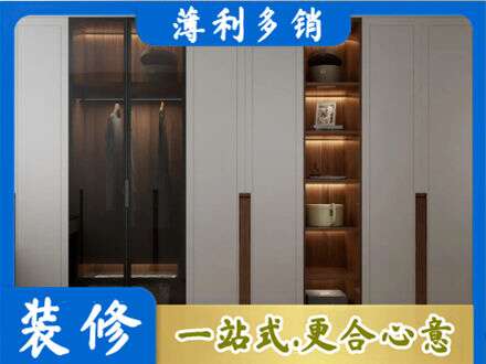 烟台衣帽间柜子定制