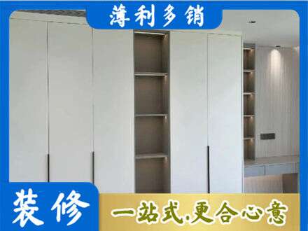 烟台衣柜安装