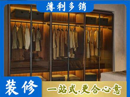 烟台定制衣帽柜