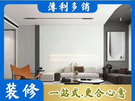 烟台客厅刷漆