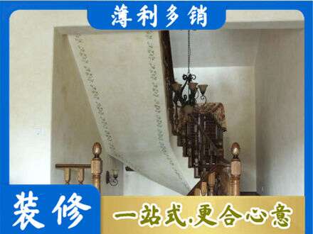 烟台专业房屋刷漆