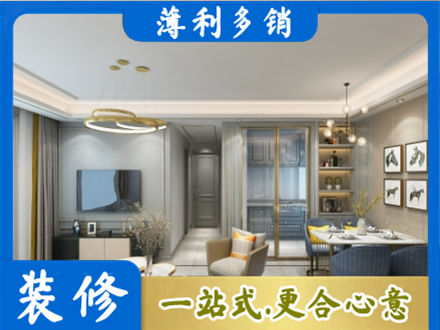 烟台全屋通刷艺术漆