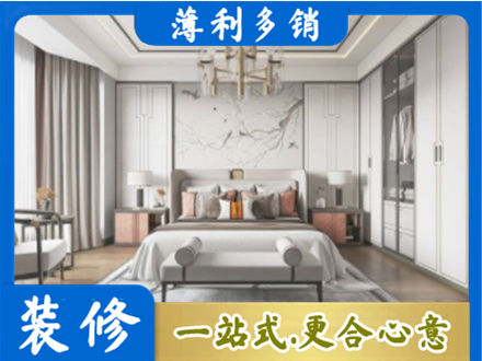 烟台卧室装修案例