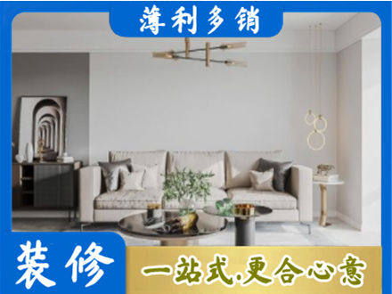 烟台客厅装修案例
