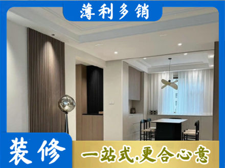 烟台本地餐厅家具安装